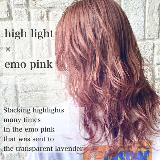 2020年夏 オススメのエモピンク